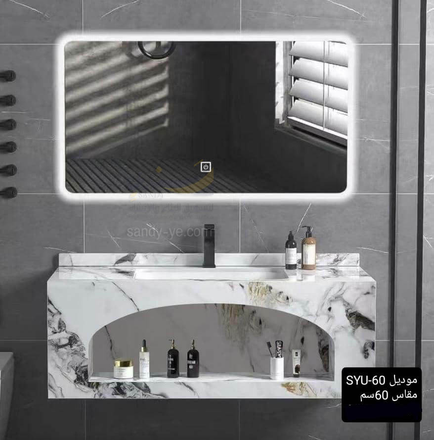 مغسلة رخام
