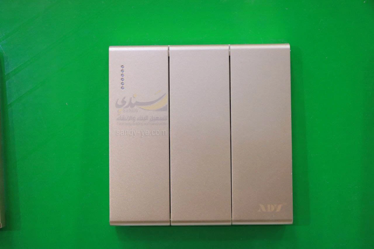 مفاتيح 3 خط دركسون طيف ذهبي ADY K32-10