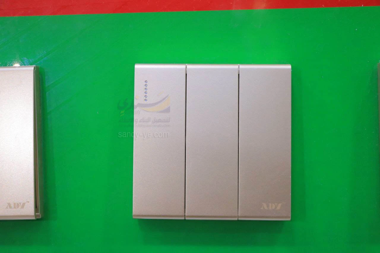 مفاتيح 3 خط طيف فضي ADY K31-10