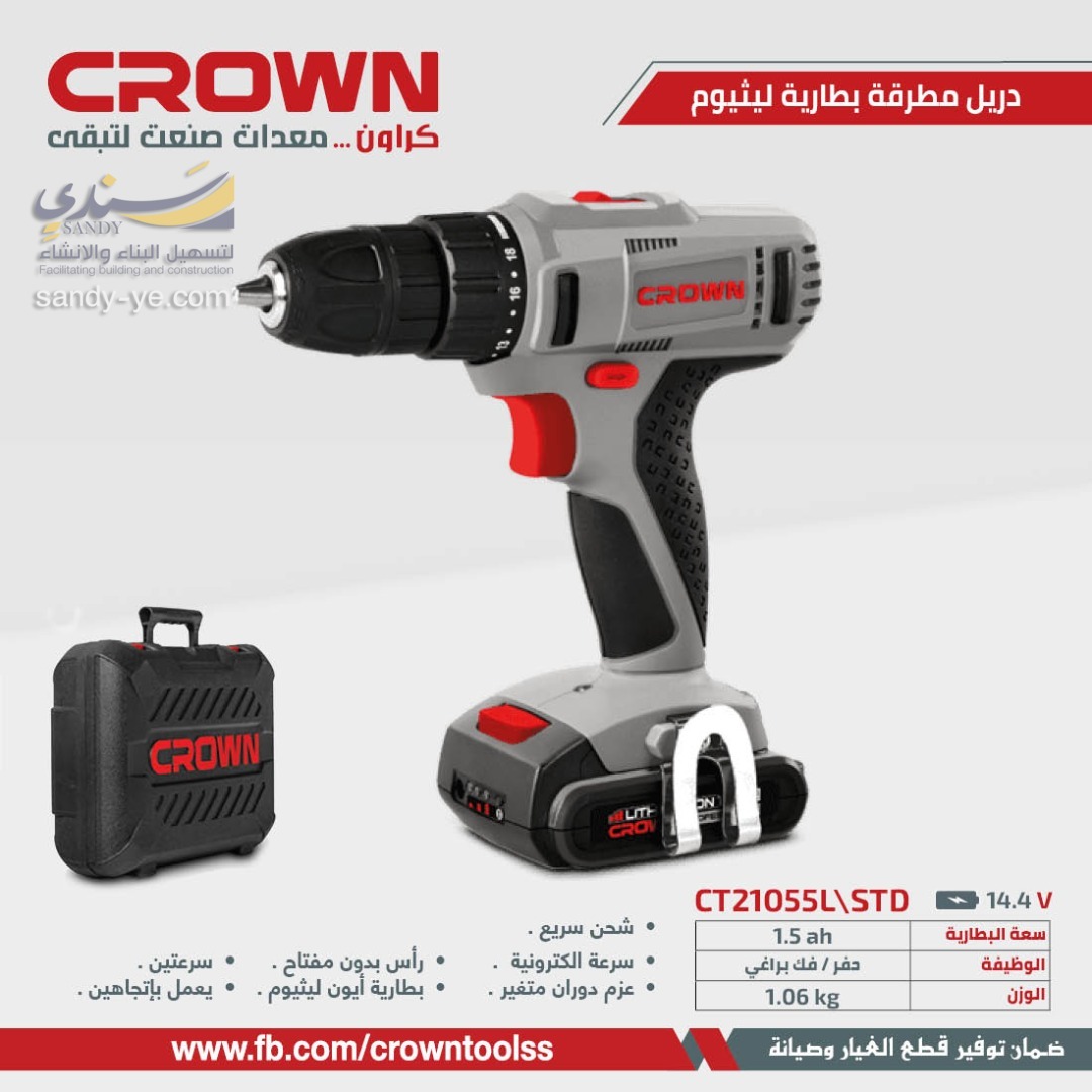 دريل مطرقة بطارية ليثيوم 14.4 V