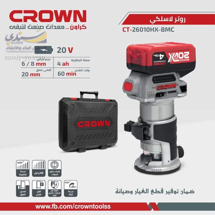 روتر لاسلكي