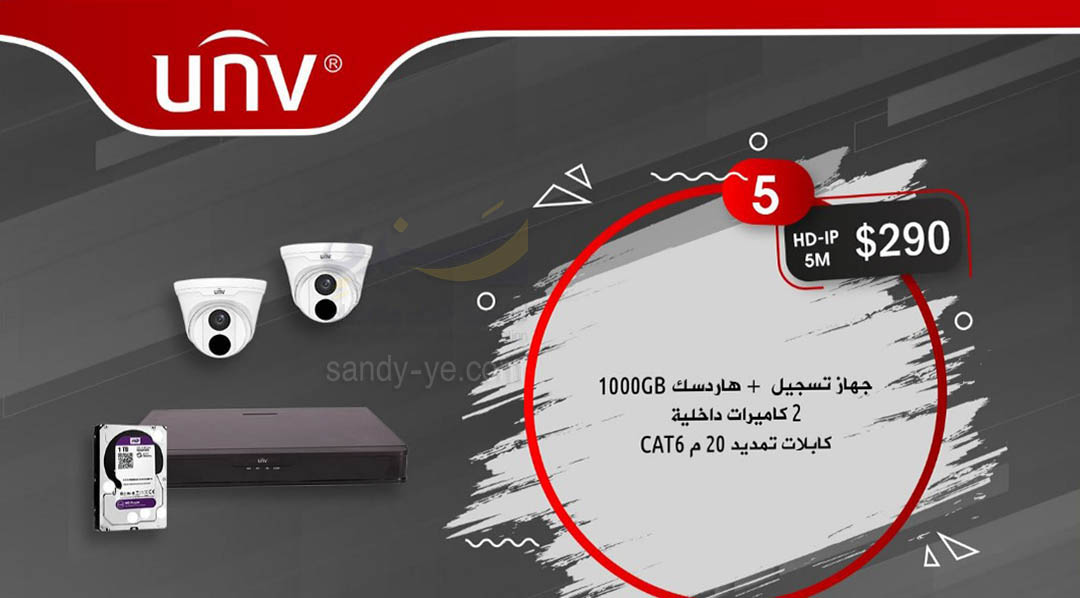 عرض كاميرات مراقبة 18