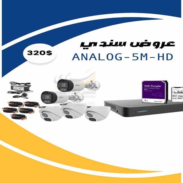 عرض كاميرات مراقبة 37