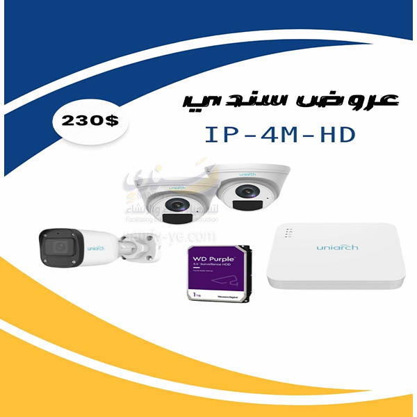 عرض كاميرات مراقبة 23