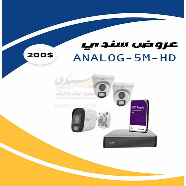 عرض كاميرات مراقبة 13