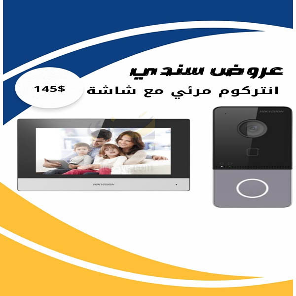 عرض كاميرات مراقبة 46