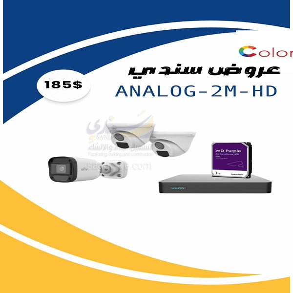 عرض كاميرات مراقبة 16