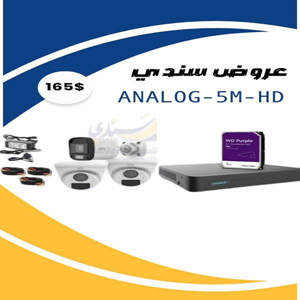 عرض كاميرات مراقبة 15