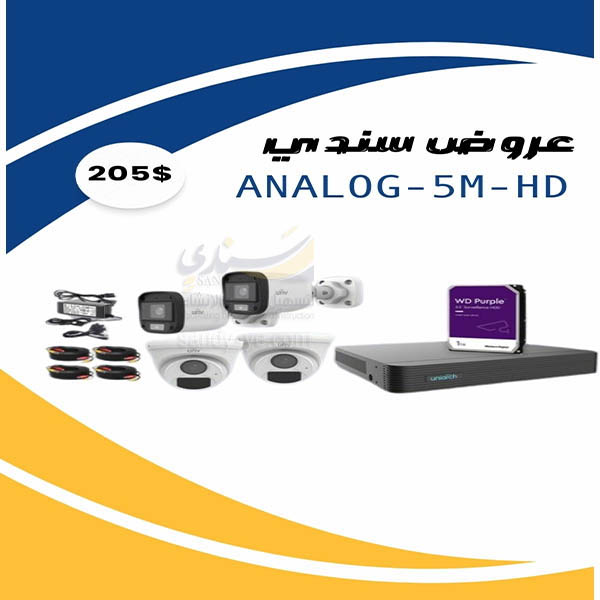 عرض كاميرات مراقبة 4
