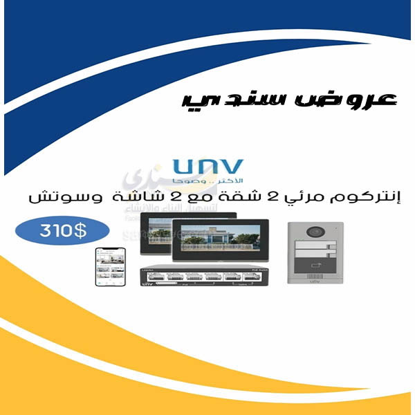 عرض انتركوم 3