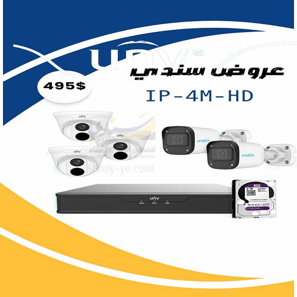 عرض كاميرات مراقبة 25