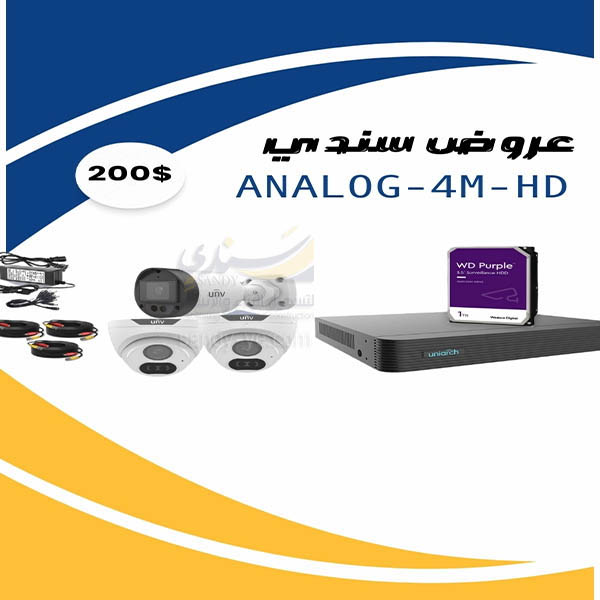 عرض كاميرات مراقبة 3