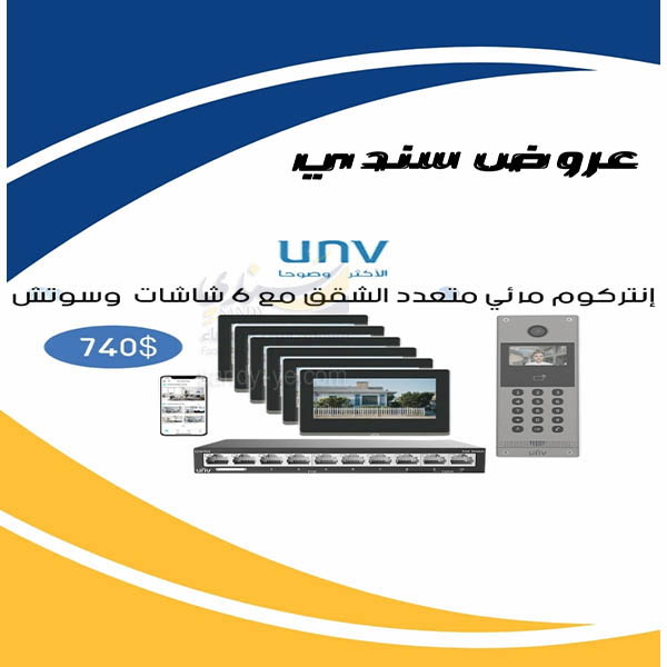 عرض كاميرات مراقبة 39