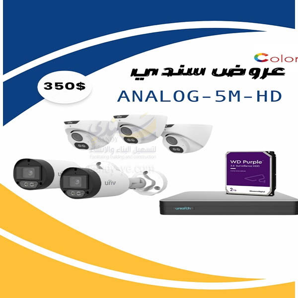 عرض كاميرات مراقبة 28