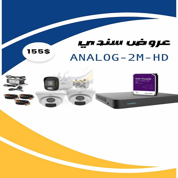 عرض كاميرات مراقبة 41