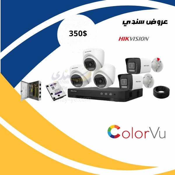 عرض كاميرات مراقبة 45