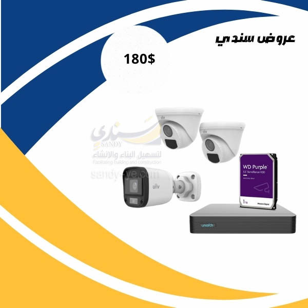 عرض كاميرات مراقبة 14