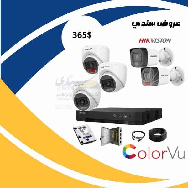 عرض كاميرات مراقبة 43