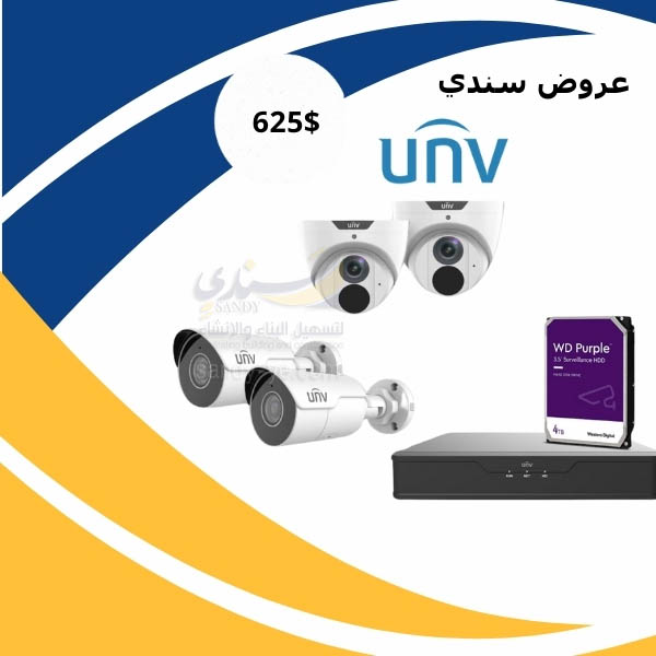 عرض كاميرات مراقبة 31