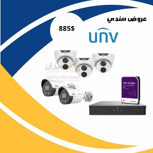 عرض كاميرات مراقبة 20