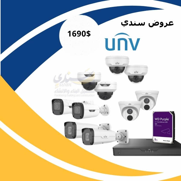 عرض كاميرات مراقبة 22