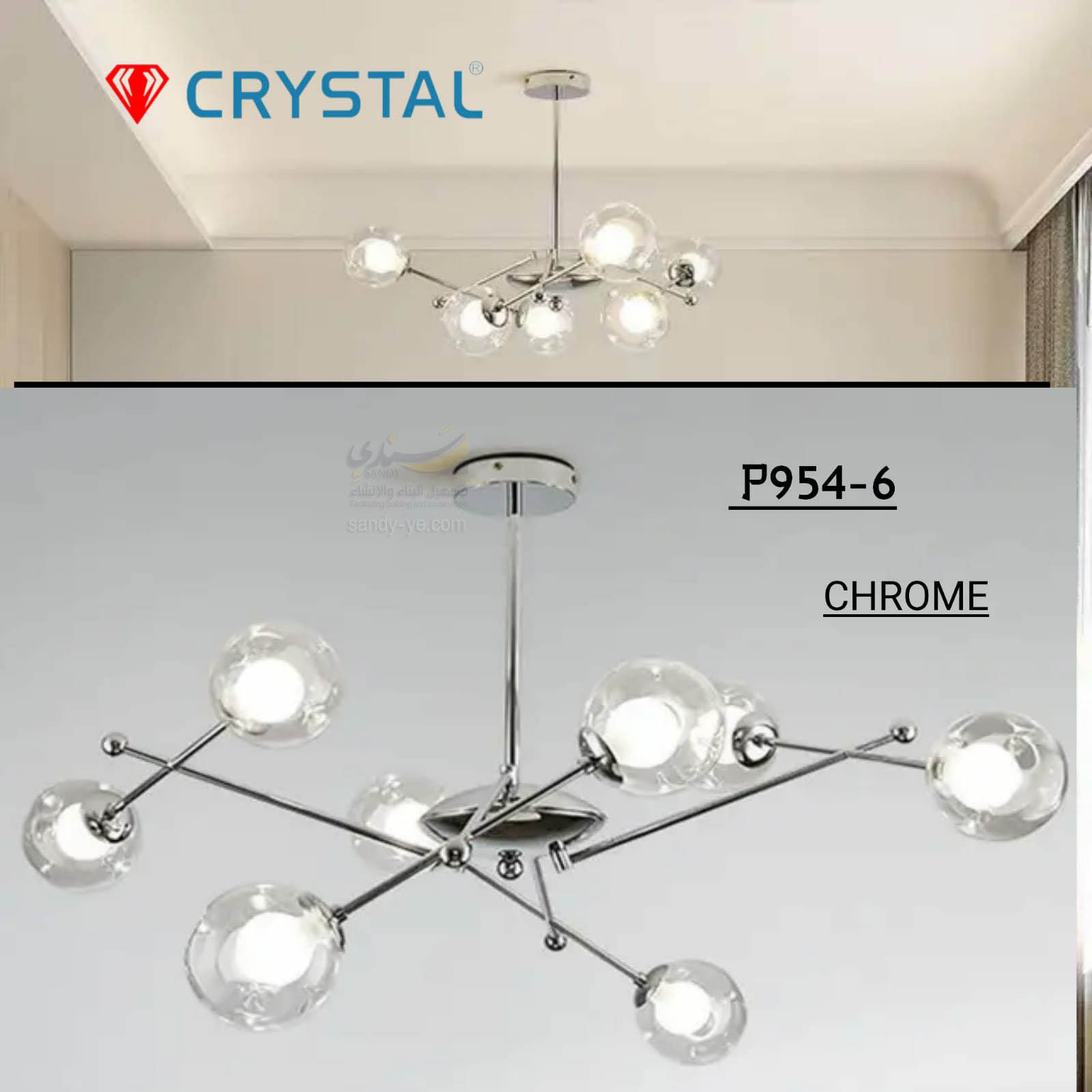 نجف علاقي كرستــال P954-6 /chrome