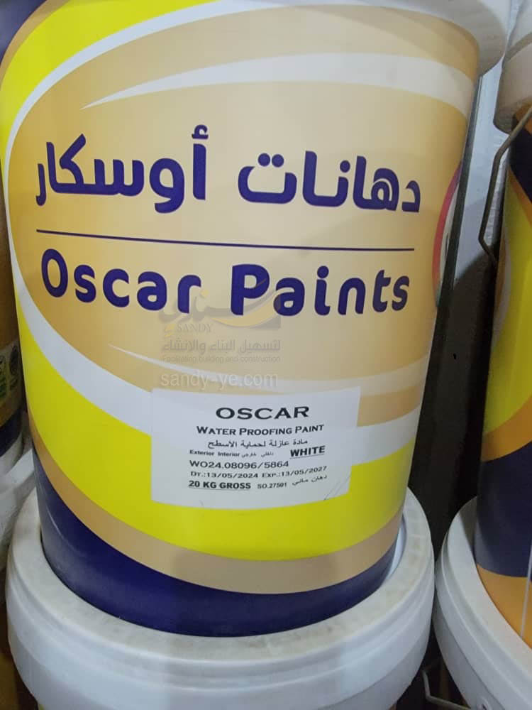 عازل للاسطح اوسكار