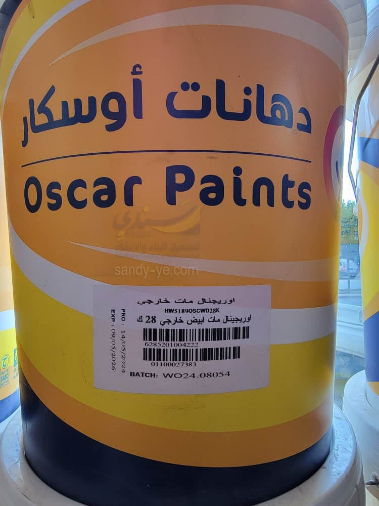 اوريجنال مات خارجي اوسكار