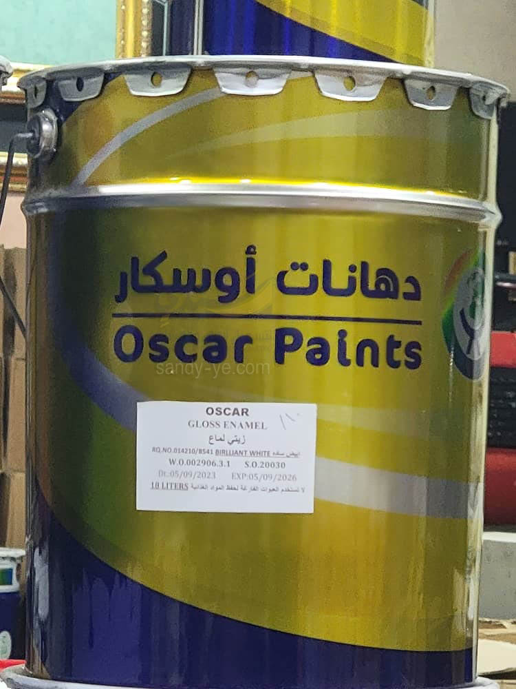 زيتي لماع اوسكار