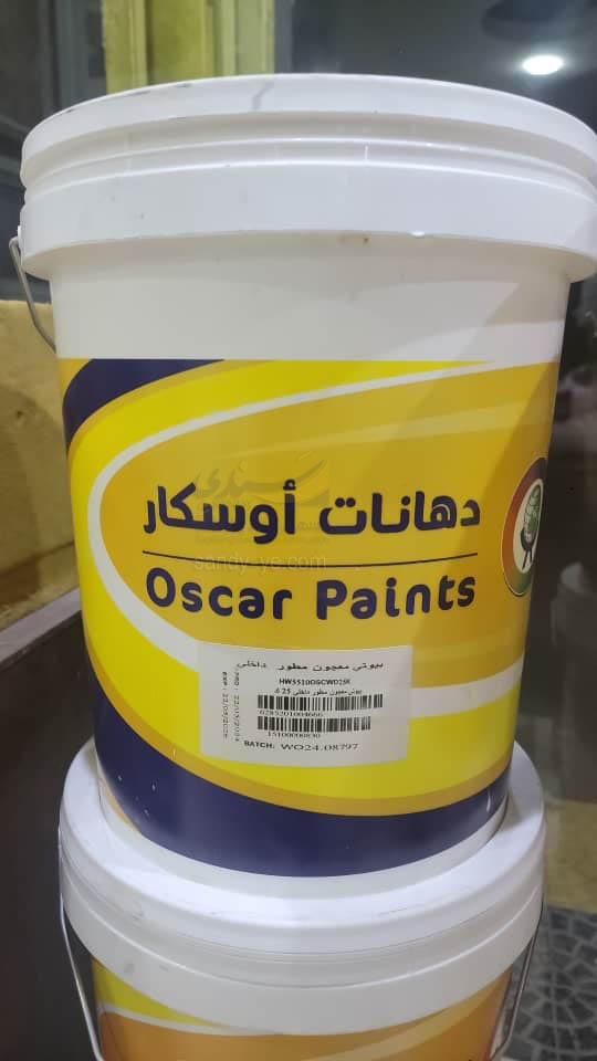 بيوتي معجون مطور داخلي اوسكار