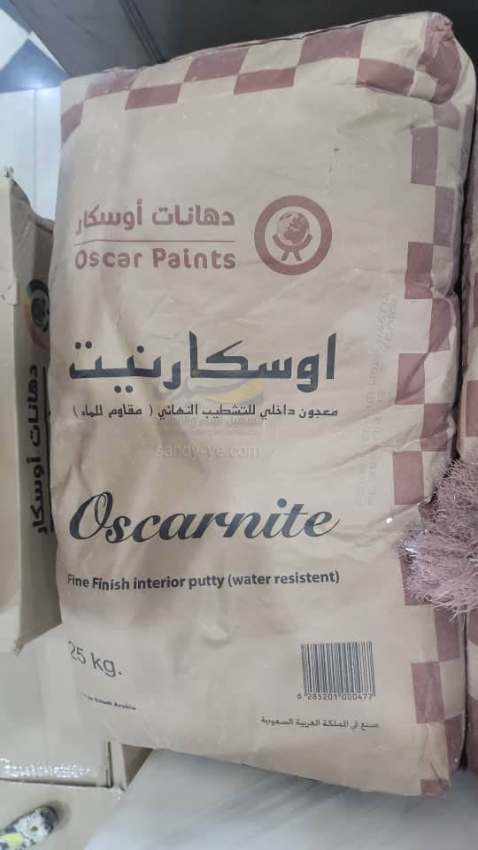 معجون داخلي اوسكار