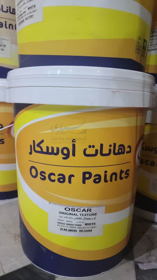 اوريجنال تكتشر  اوسكار