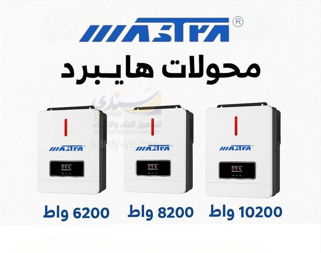 انفرتر هايبرد ماسترا MASTRA 6200W