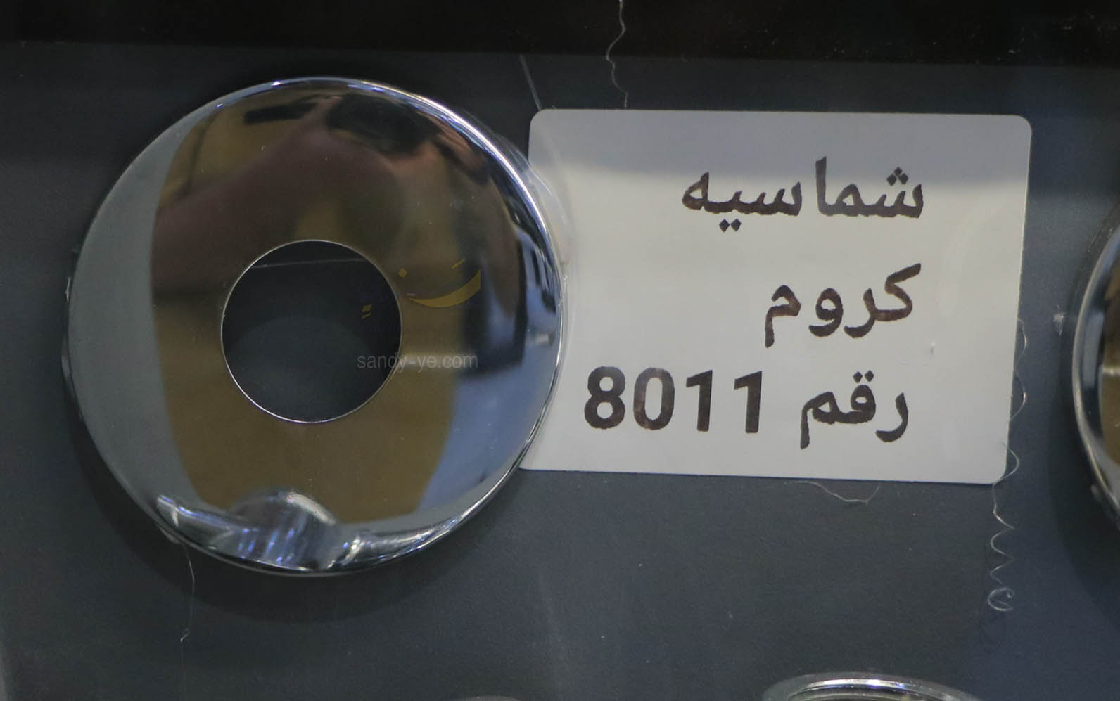 شماسيه كروم نحيف قطر ٦ سم رقم ٨٠١١
