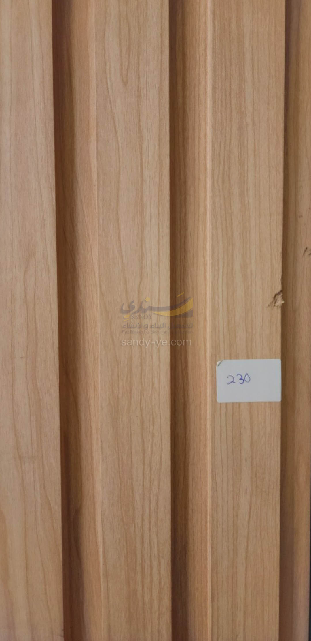 بديل الخشب لوح عرض 16 سم طول 280 سم مصمت