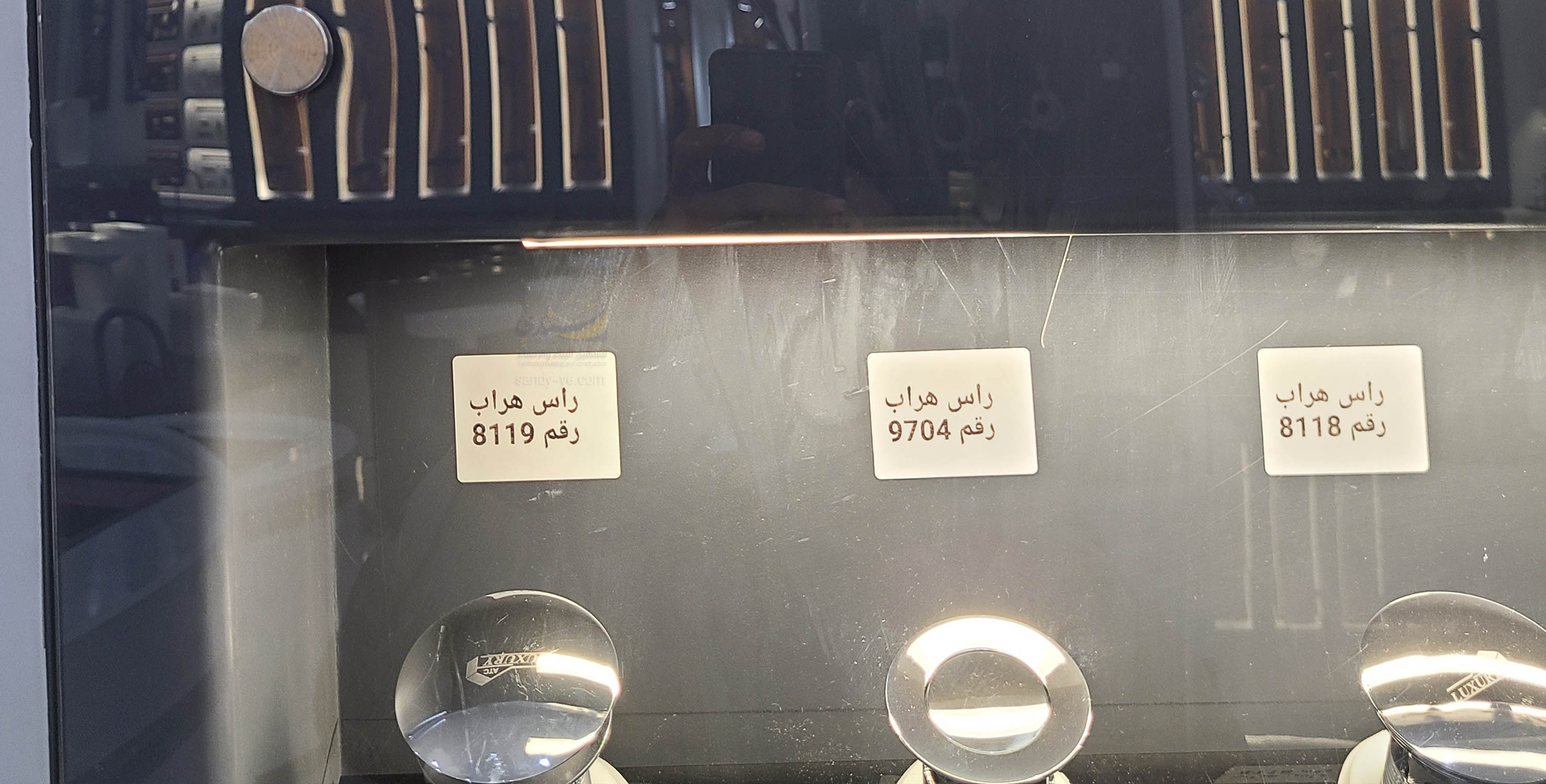راس هراب مغسل هسه كروم  مختوم رقم
٨١١٩ LUXURY   مع السحاب