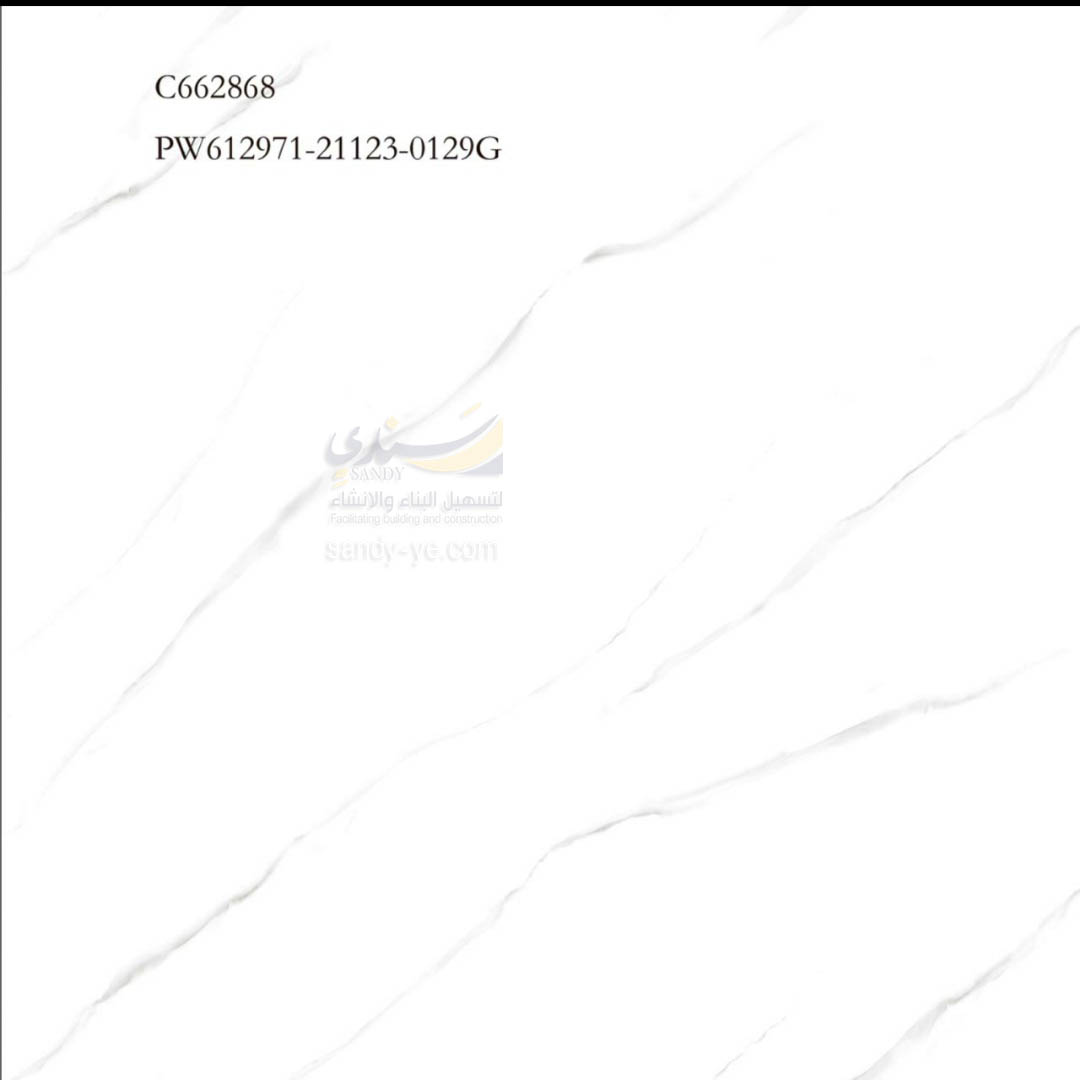 سيراميك 60*60 سعودي فرز اول قطع ليزر الياقوت 