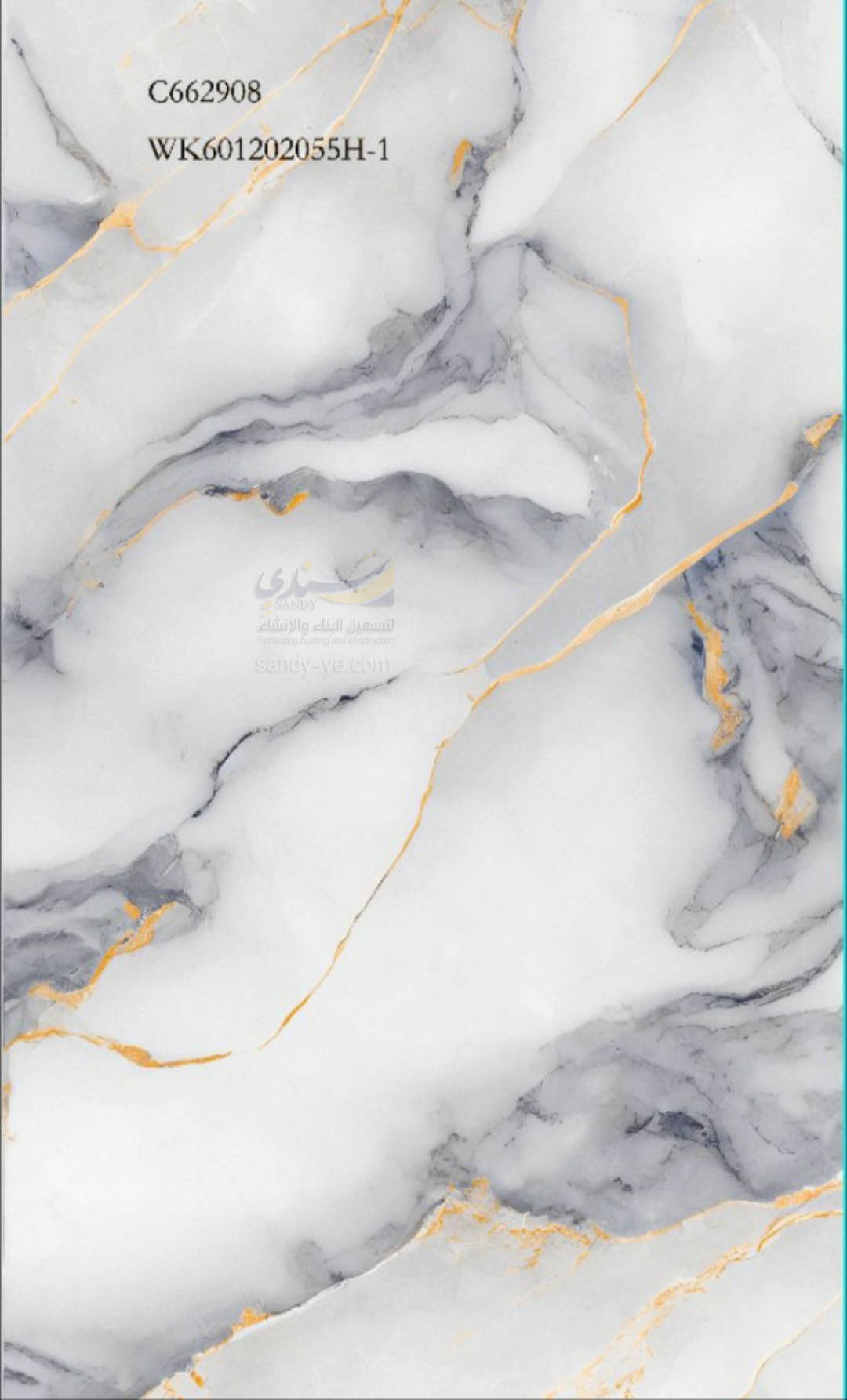 سيراميك 60*60 سعودي فرز اول قطع ليزر الياقوت 