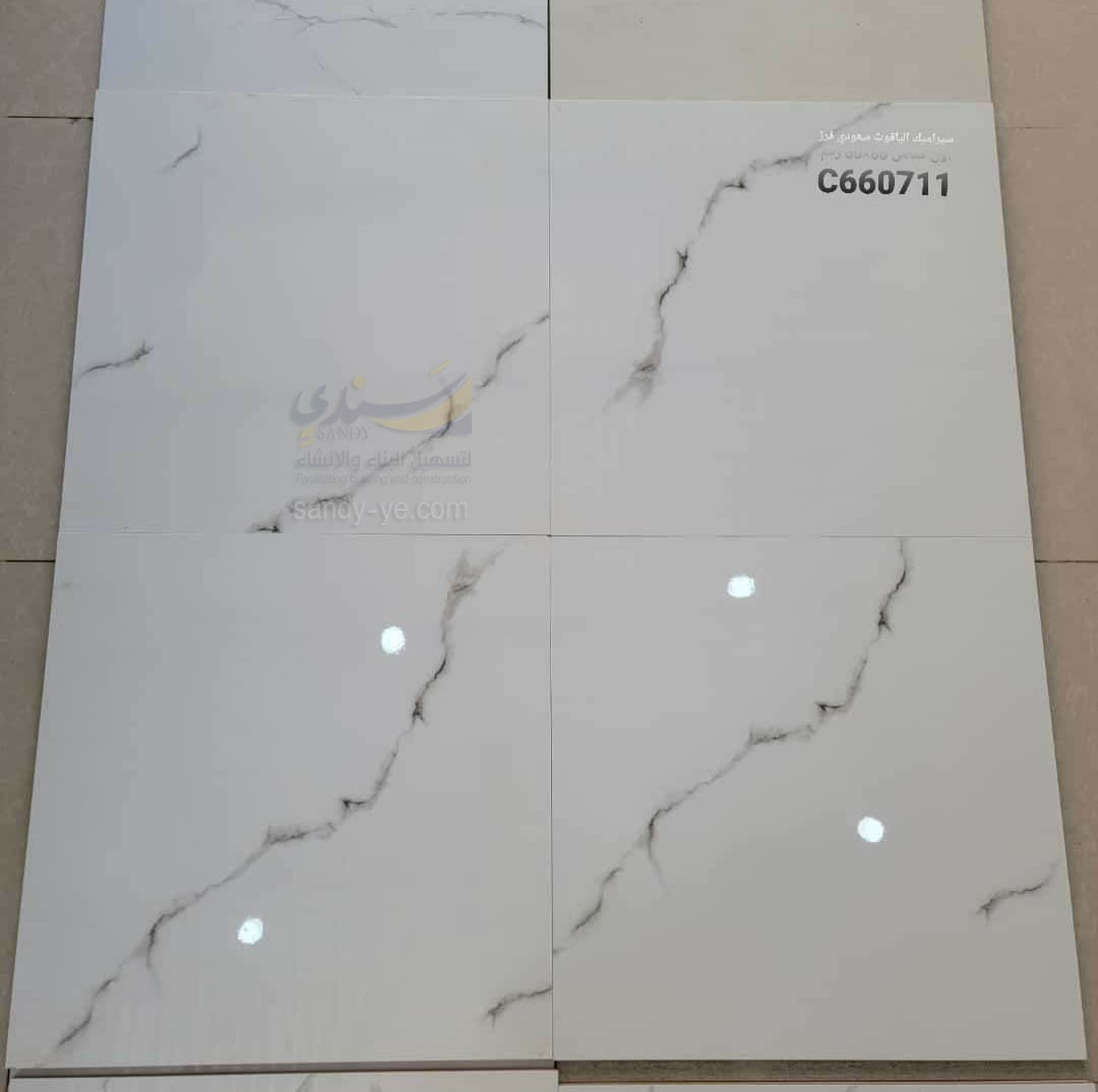 سيراميك 60*60 سعودي فرز اول قطع ليزر الياقوت 