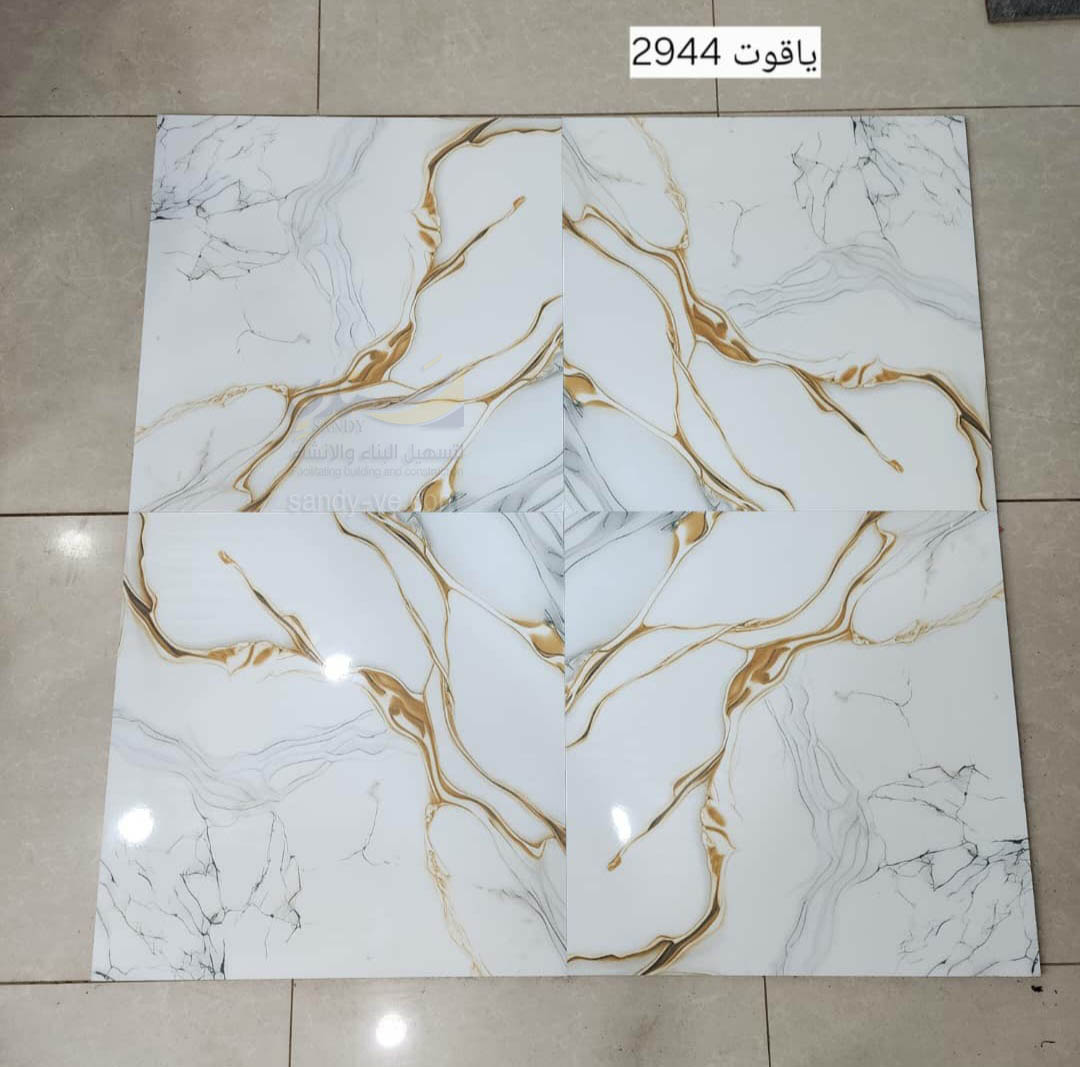 سيراميك 60*60 سعودي فرز اول قطع ليزر الياقوت 