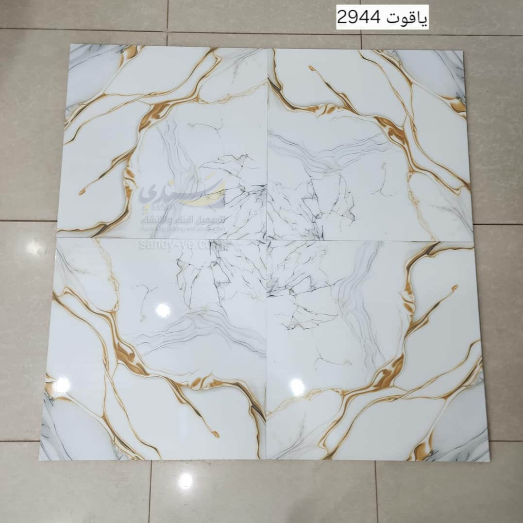 سيراميك 60*60 سعودي فرز اول قطع ليزر الياقوت