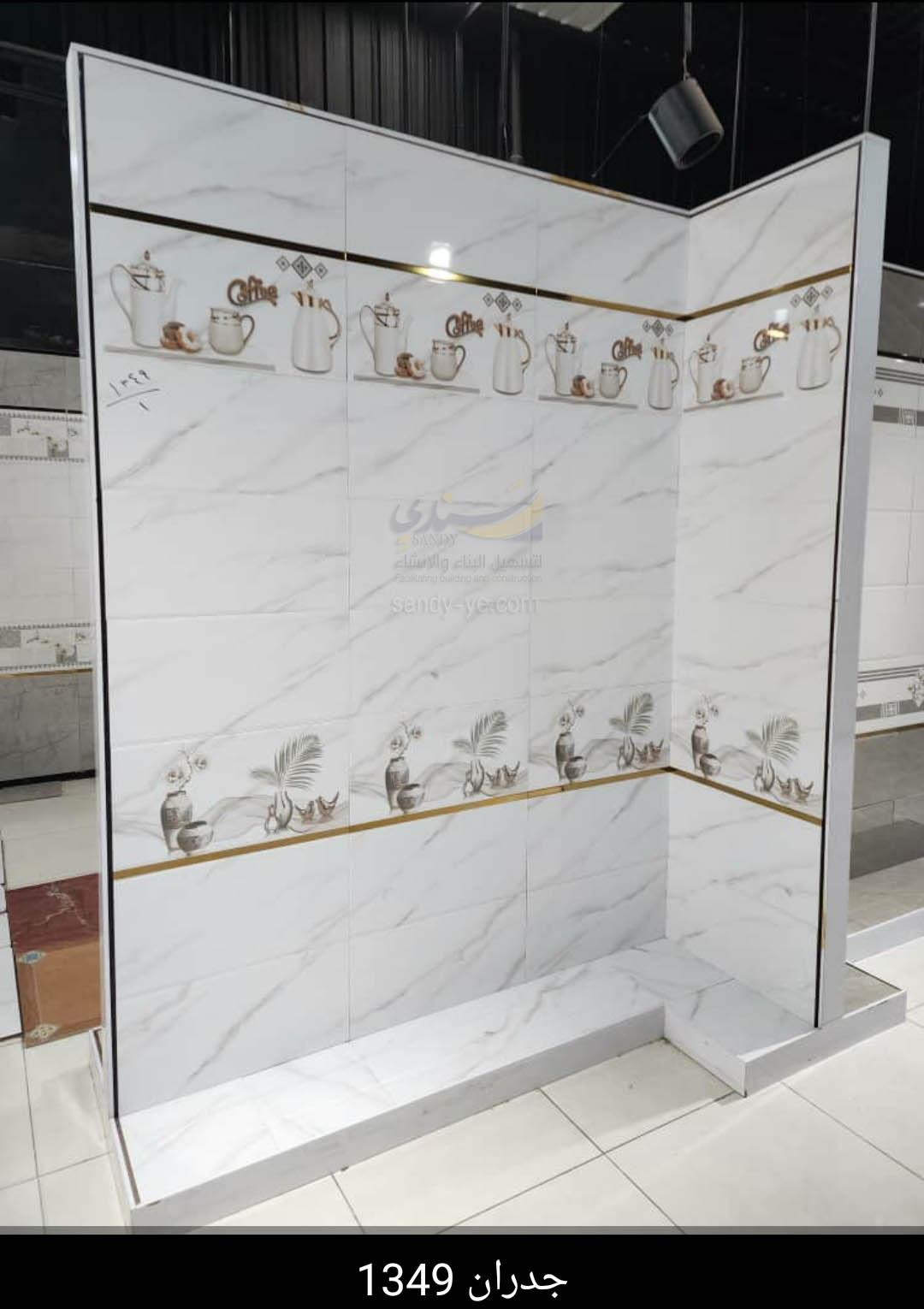 بلاط جدران 30*60 سعودي فرز اول