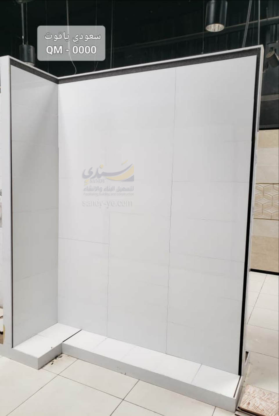 بلاط جدران 30*60 سعودي فرز اول 