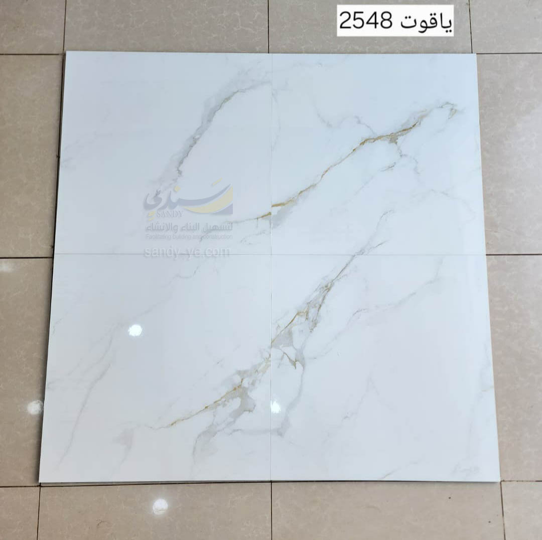 سيراميك 60*60 سعودي فرز اول قطع ليزر الياقوت 