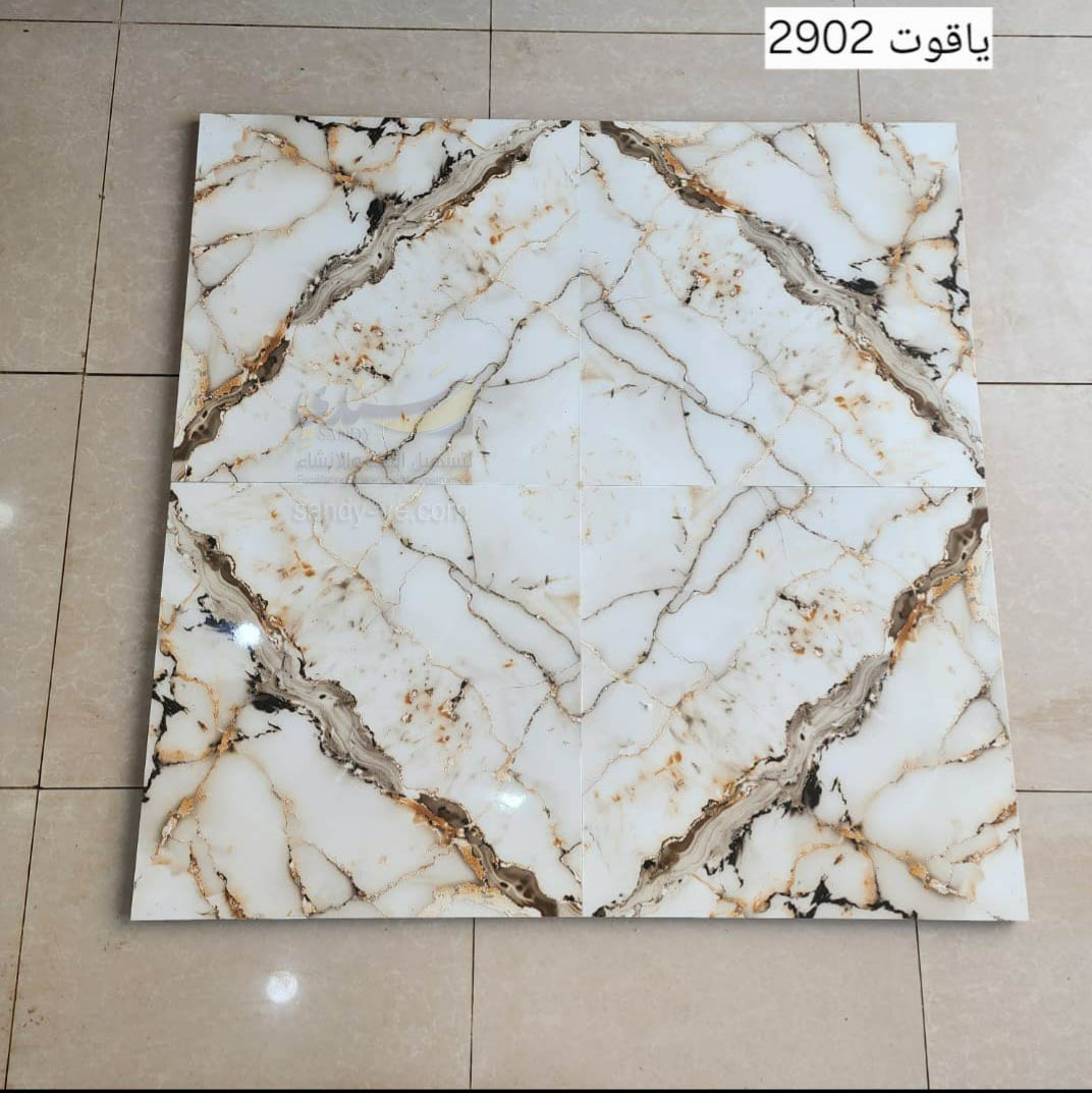 سيراميك 60*60 سعودي فرز اول قطع ليزر الياقوت