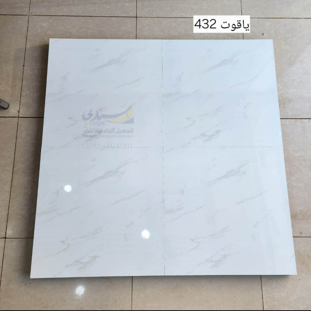 سيراميك 60*60 سعودي فرز اول قطع ليزر الياقوت 