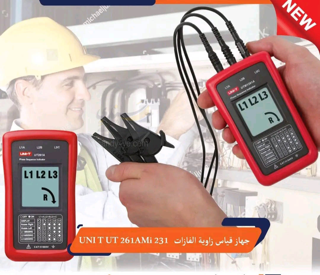 جهاز قياس زاوية الفازات  UNI T 