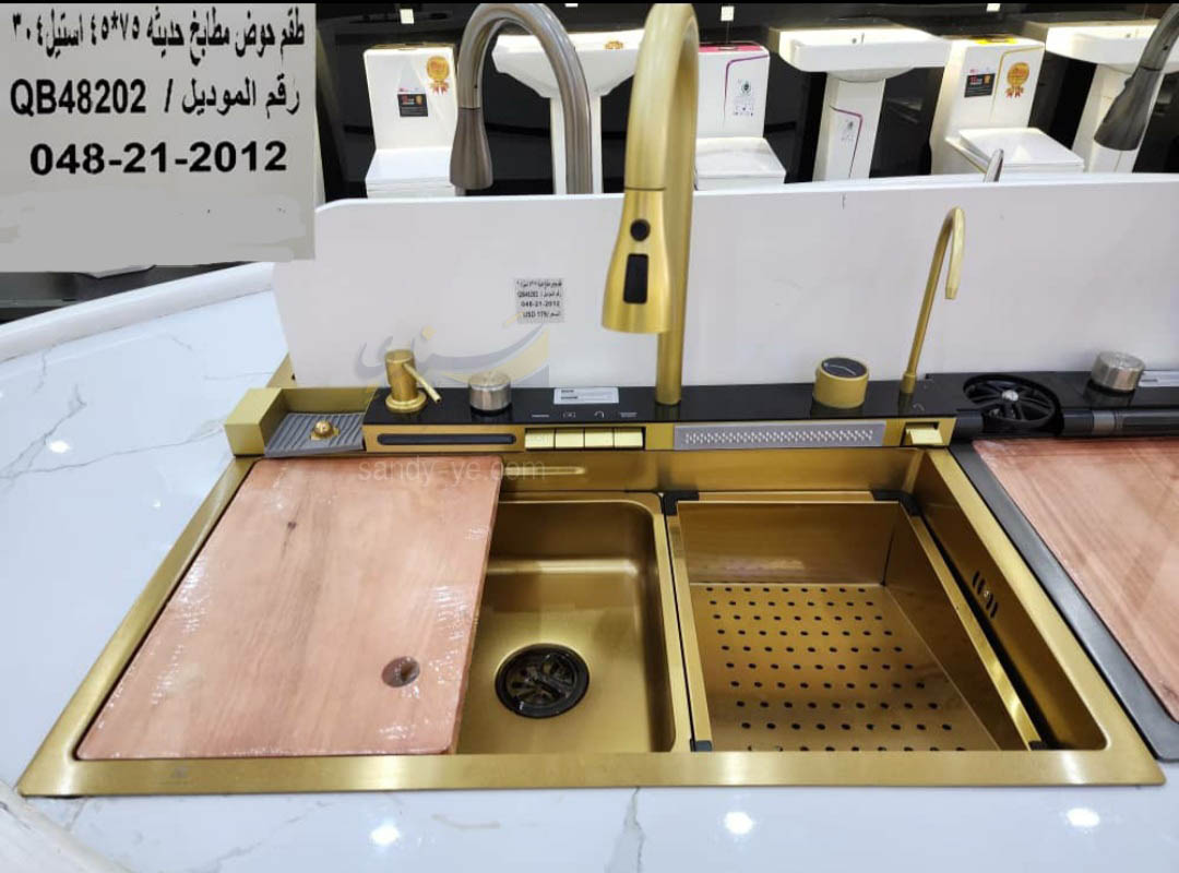 طقم حوض مطابخ حديثة