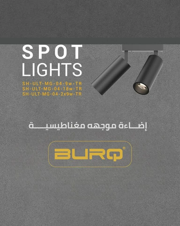 BURQ